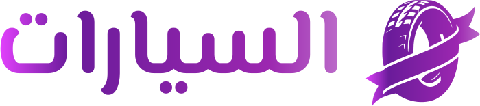 السيارات logo design