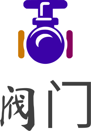阀门 logo design