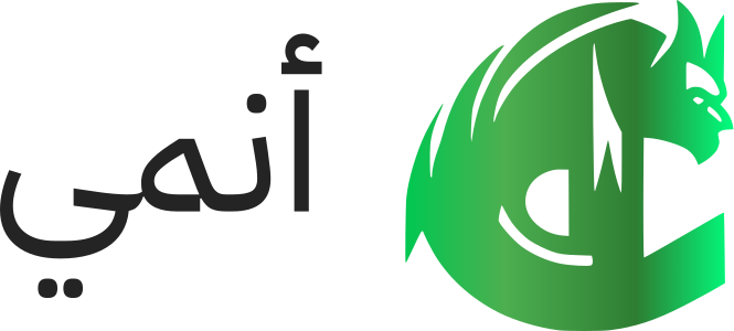 أنمي logo design