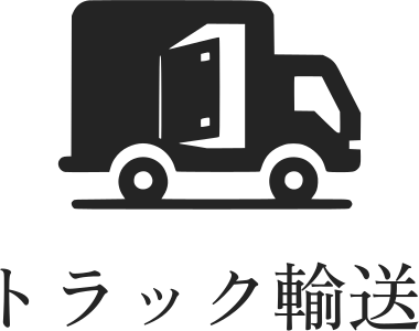 トラック輸送 logo design