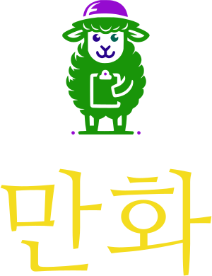 만화 logo design