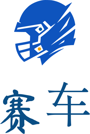 赛车 logo design