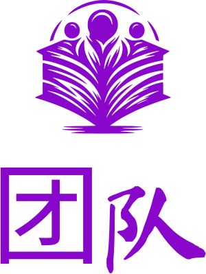 团队 logo design