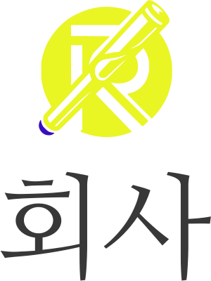 회사 logo design