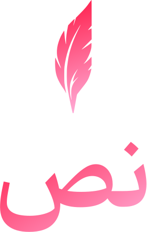 نص logo design