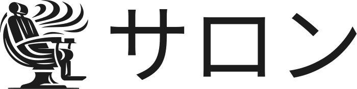 サロン logo design