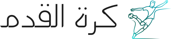 كرة القدم logo design