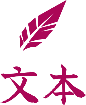 文本 logo design