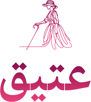 عتيق logo design