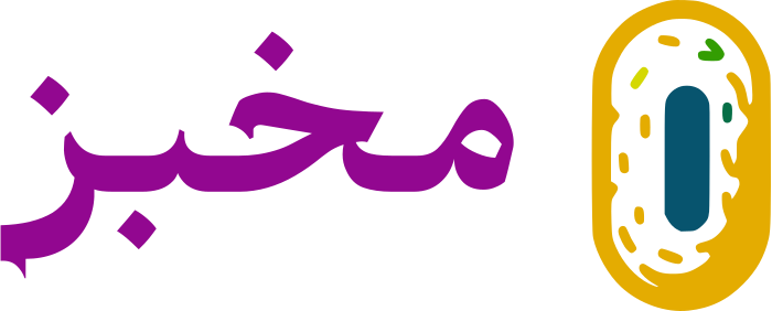 مخبز logo design