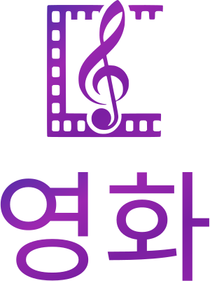 영화 logo design
