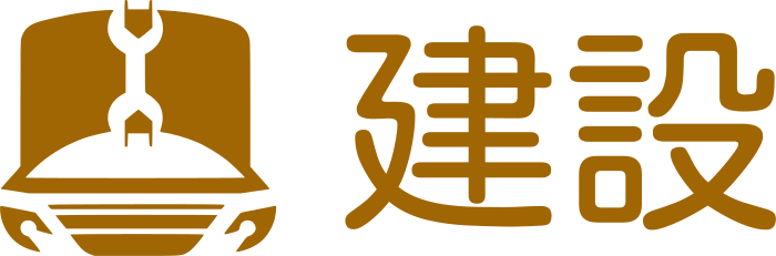 建設 logo design