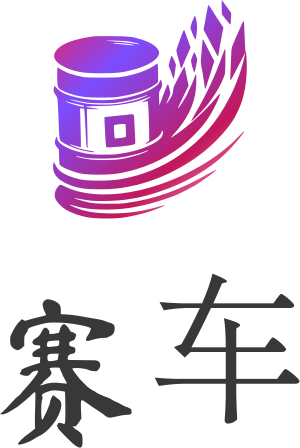 赛车 logo design