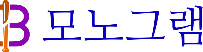 모노그램 logo design