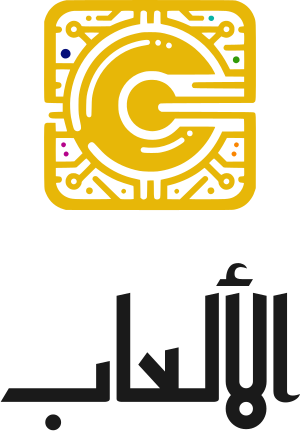 الألعاب logo design