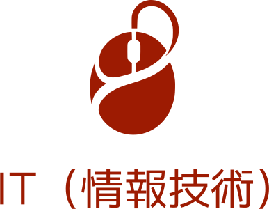 IT（情報技術） logo design
