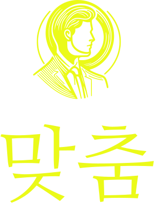 맞춤 logo design