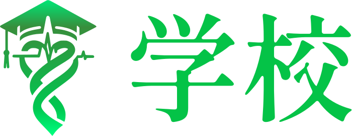 学校 logo design