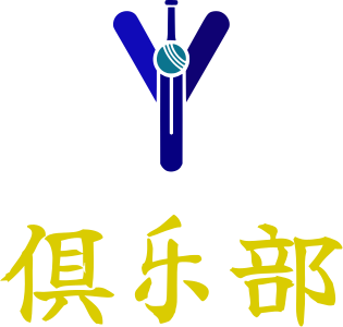 俱乐部 logo design