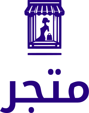 متجر logo design