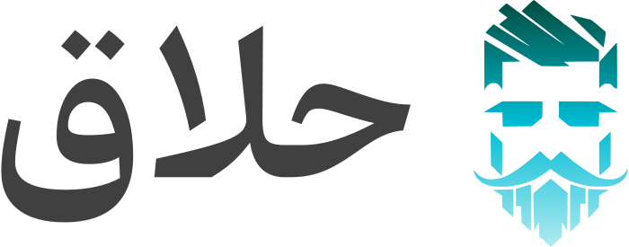 حلاق logo design