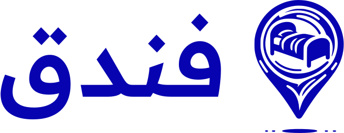 فندق logo design