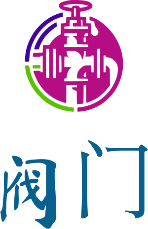 阀门 logo design