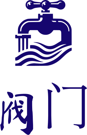 阀门 logo design