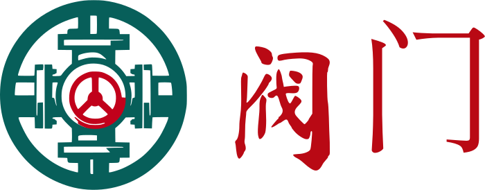 阀门 logo design
