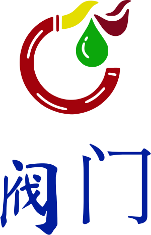 阀门 logo design