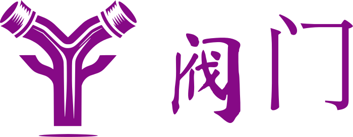 阀门 logo design