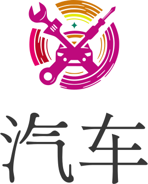 汽车 logo design