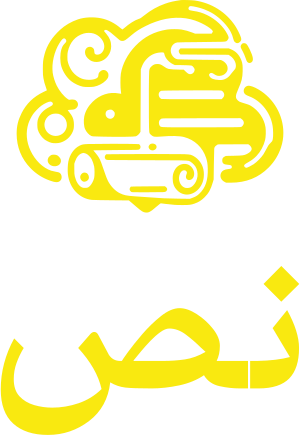 نص logo design
