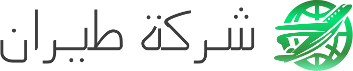 شركة طيران logo design