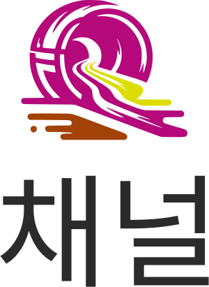 채널 logo design