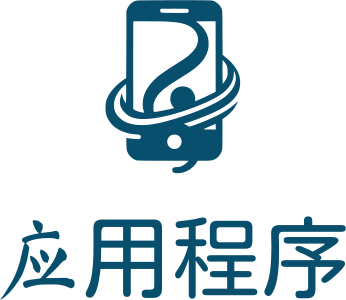 应用程序 logo design
