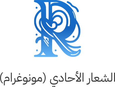 الشعار الأحادي (مونوغرام) logo design
