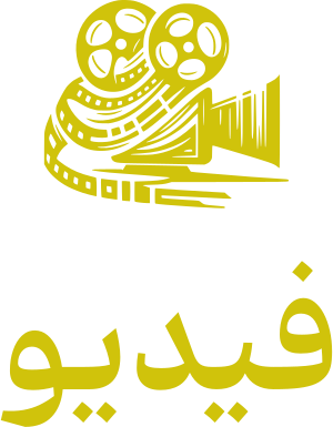فيديو logo design
