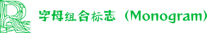 字母组合标志（Monogram） logo design