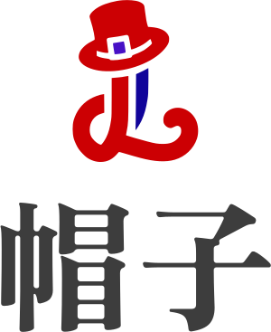 帽子 logo design