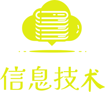 信息技术 logo design