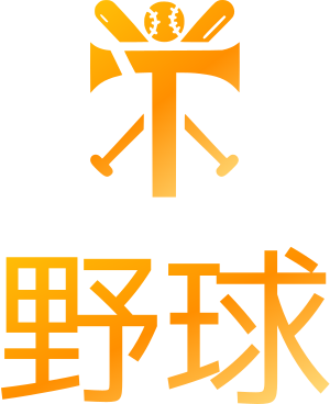 野球 logo design