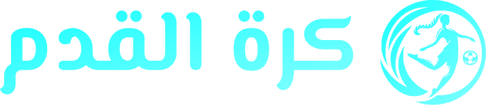 كرة القدم logo design