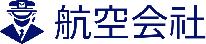 航空会社 logo design