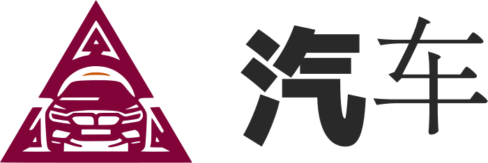 汽车 logo design