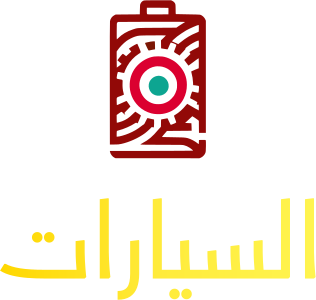 السيارات logo design