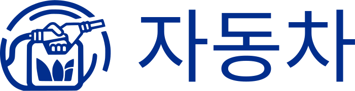 자동차 logo design