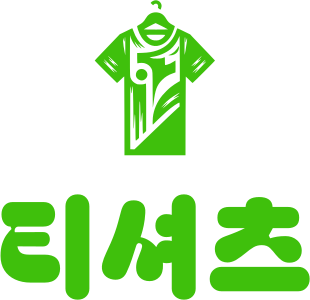 티셔츠 logo design