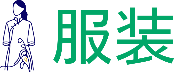 服装 logo design
