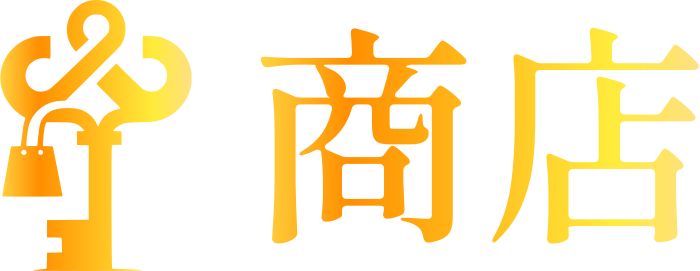 商店 logo design